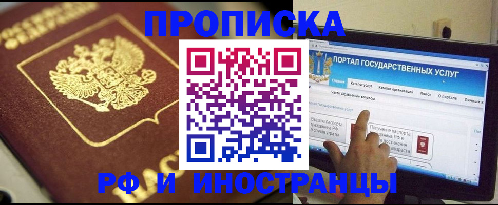 регистрация для школы в Палласовке